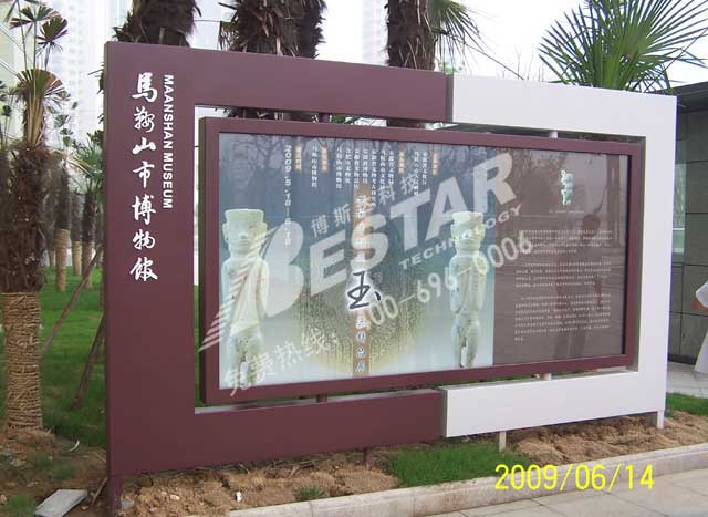 BSD-330
