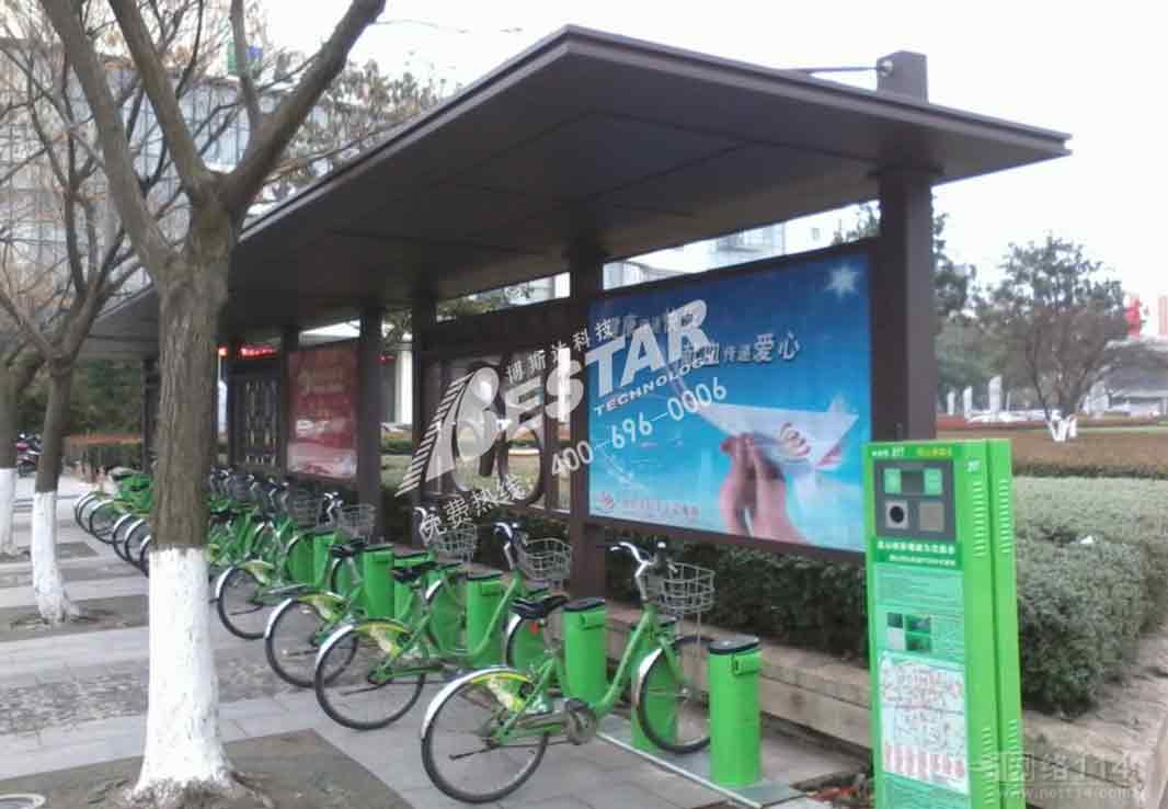 益陽公共自行車亭
