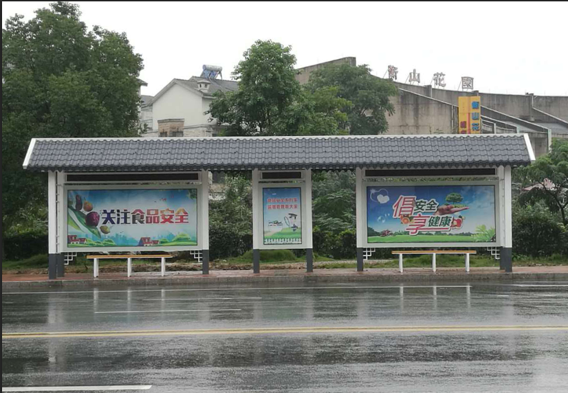 霍山公交候車亭